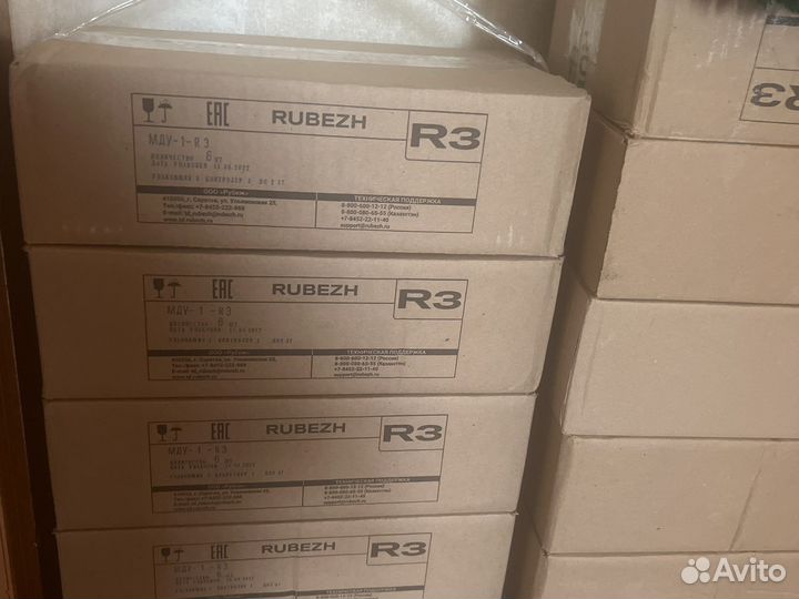 Рубеж мду-1 прот r3