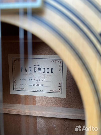 Акустическая гитара