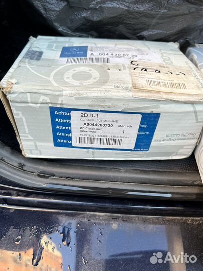 Колодки передние ориг mercedes A0044200720
