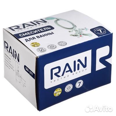 Rain Смеситель для ванны Алия, короткий излив, ке