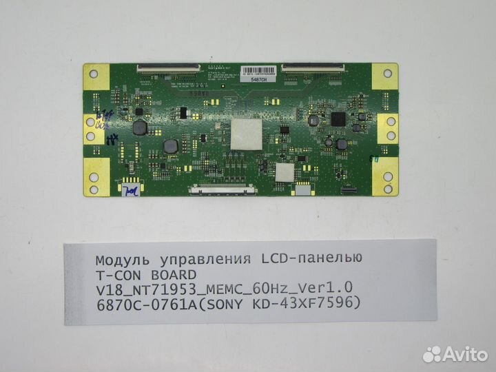 Детали телевизора sony KD-43XF7596