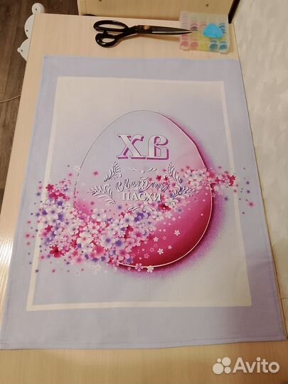 Полотенце пасхальное