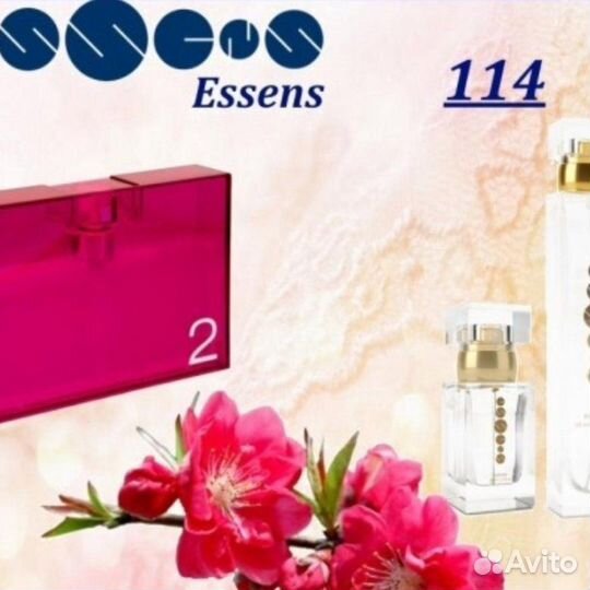 Духи Гуччи Раш 2 (Gucci Rush 2)