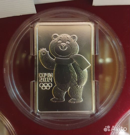 Монеты 3 рубля серебро Зайка, Мишка, Леопард