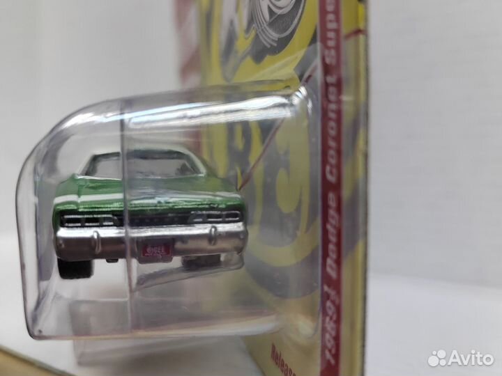 2021 Johnny Lightning 1969 Dodge Coronet Super Bee