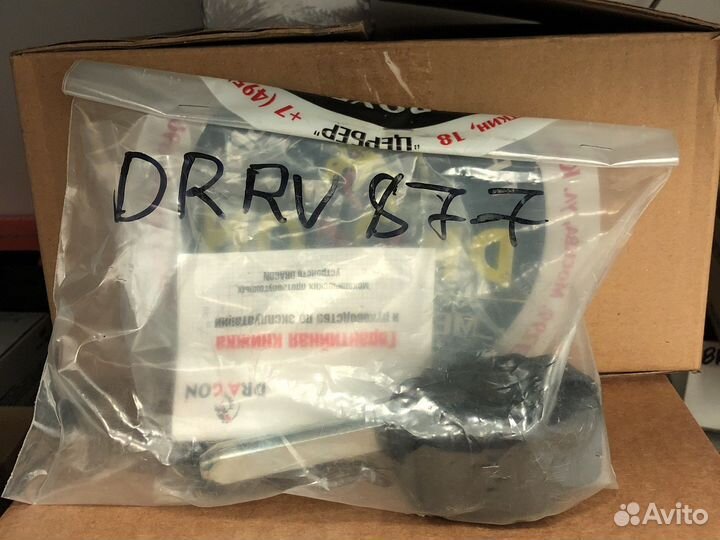 Замок противоугонный на рулевой вал Kaptur Dragon