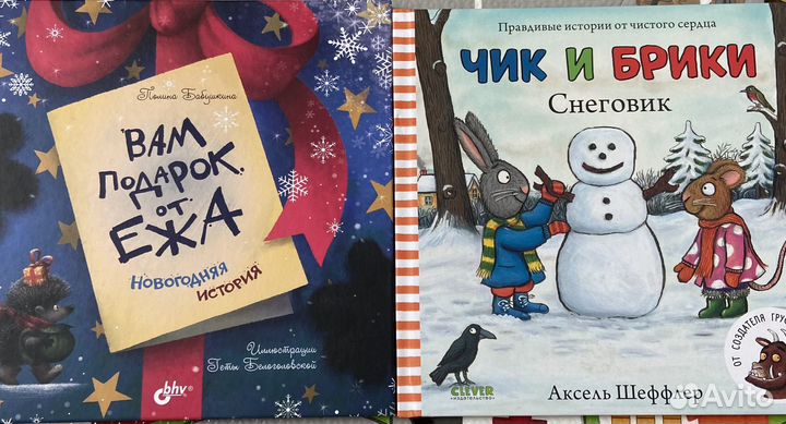 Тату и пату, издательство Речь