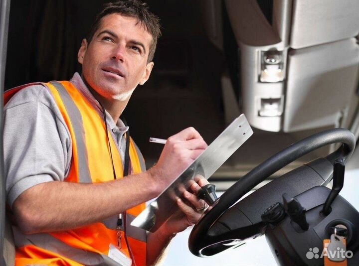 Водитель-экспедитор категории вс