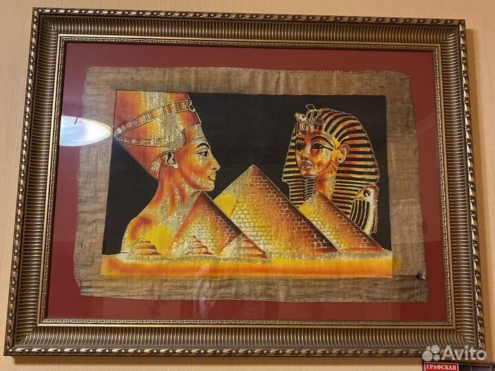 Папирус большой с позолотом в раме, стекло 80х60