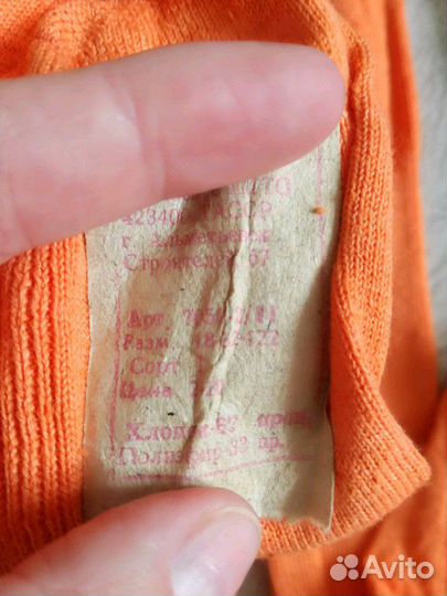 Колготки из 90х