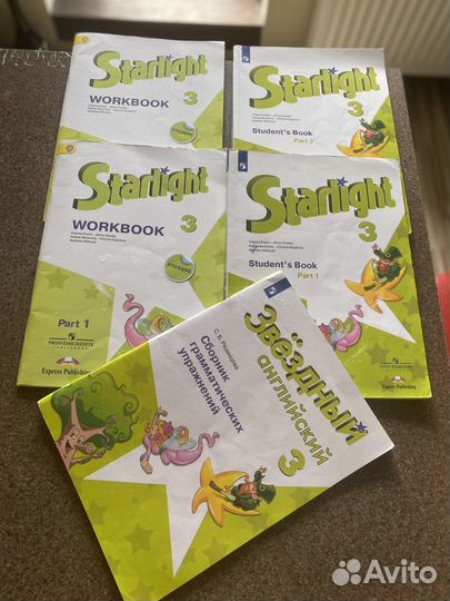 Учебные пособия английский