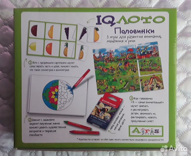 Развивающее пластиковое IQ-лото Айрис-пресс