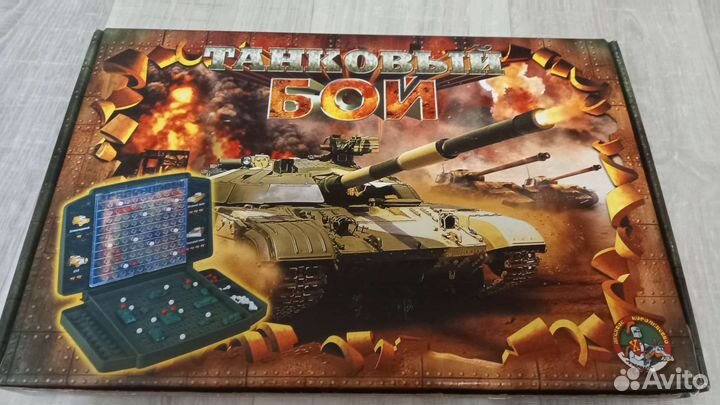 Торг Продам настольные игры