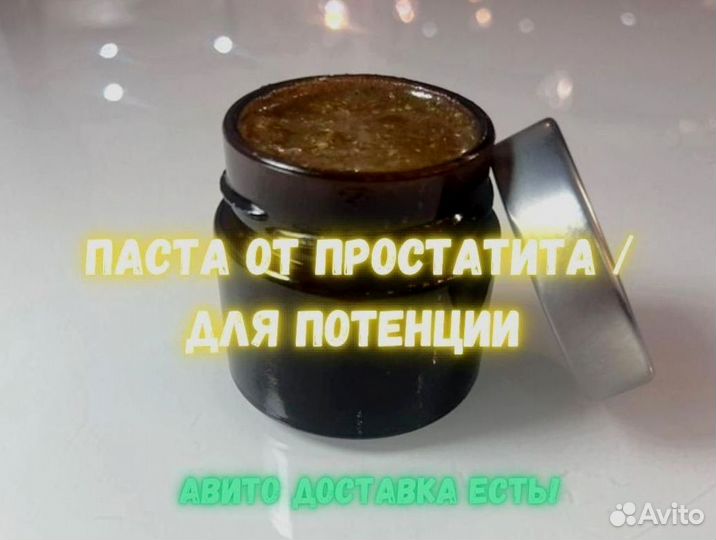 Мед для долгих удовольствий