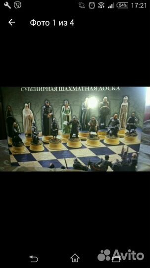 Шахматы коллекционные 