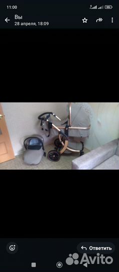 Коляска 3 в 1