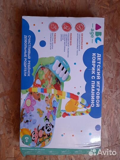 Развивающий коврик с пианино