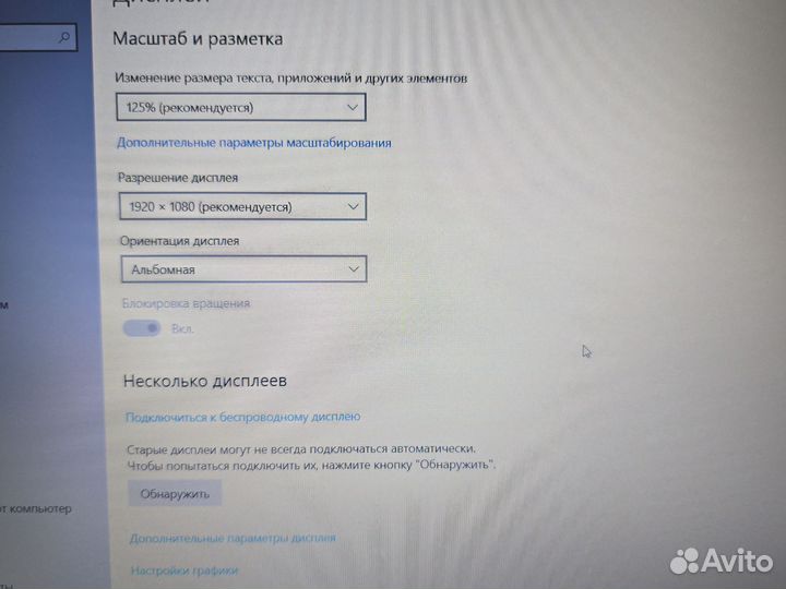 Круче нет Dell Precision 7520 FHD i5 16 256 M2200M