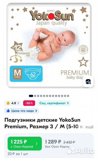 Памперсы подгузники для детей