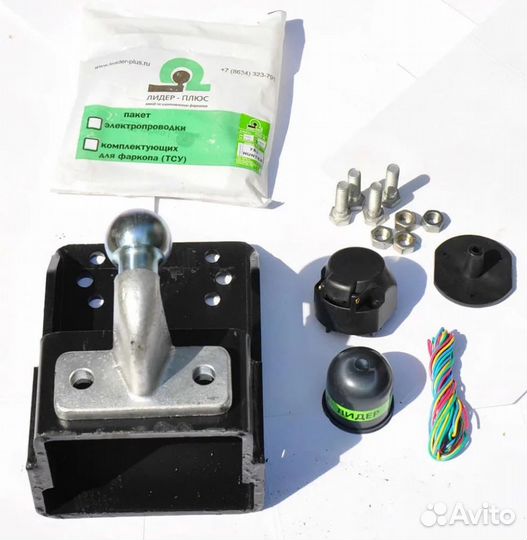 Фаркоп для Уаза (усиленный, 2т)