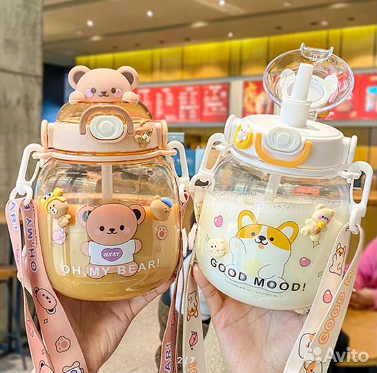 Бутылка для воды с трубочкой 1300 мл