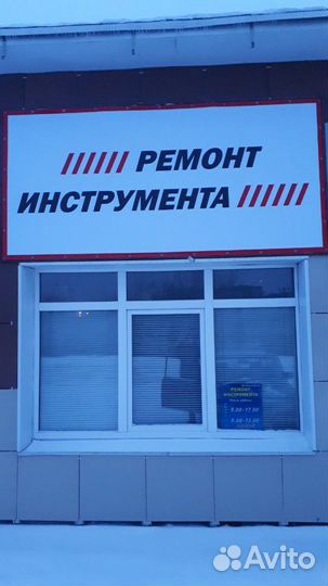 Ремонт и профилактика бензо и электроинструмента