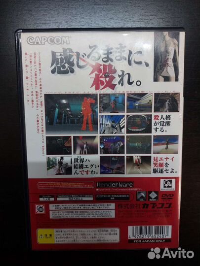 Игра killer7 для PS2