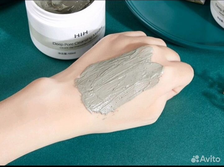 HIH Белая грязевая маска с вулканической глиной