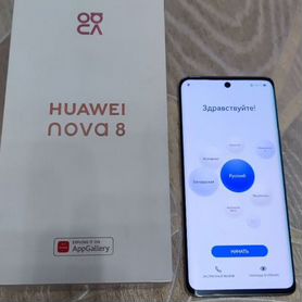 HUAWEI Nova 8, 8/128 ГБ