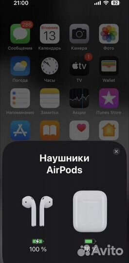 Наушники AirPods 2 Чебаркуль