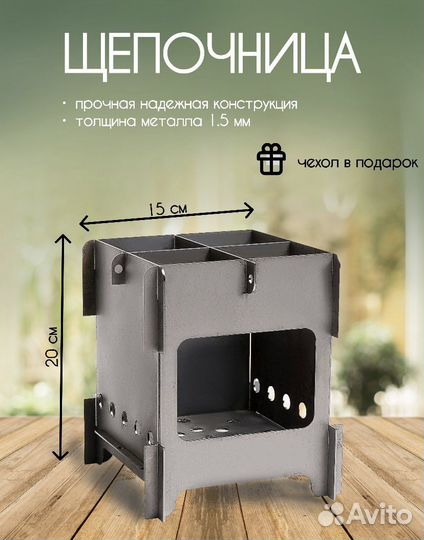 Рюкзак туристический 80 литров