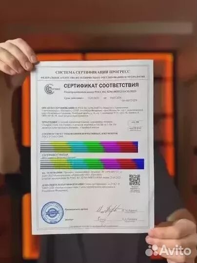 Оборудование для тира