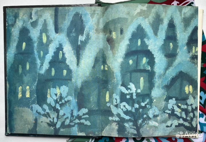 Глазастик и ключ-невидимка / Софья Прокофьева