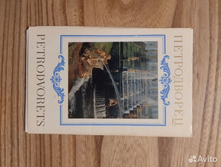 Открытки СССР