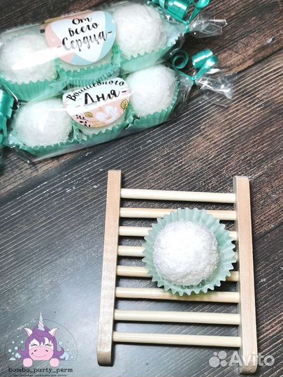 Порционный скраб для тела