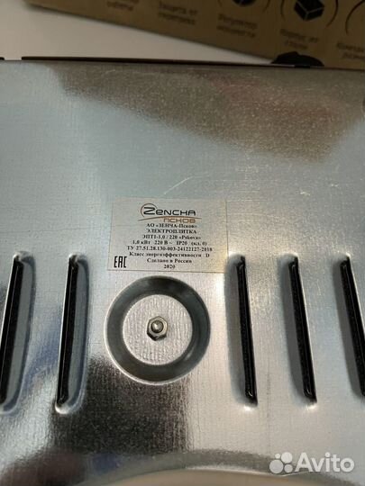Электроплитка Пскова (как новая)