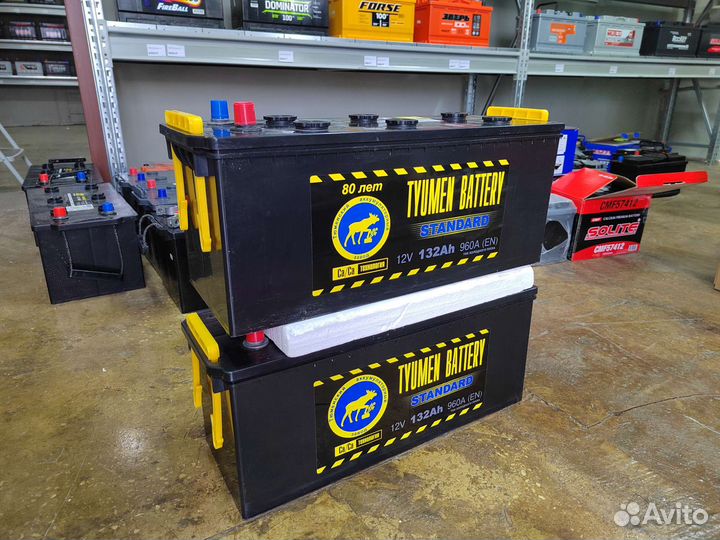Аккумулятор Тюмень 132 ач. Новый. Доставка