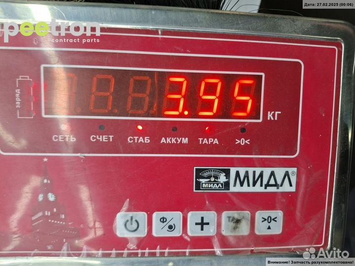 Б/У Б/У Рамка передняя (панель кузовная