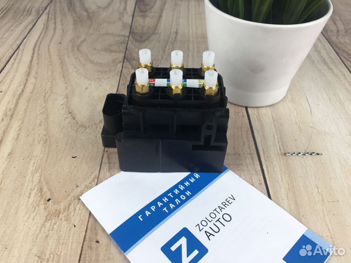 Блок клапанов для Audi А8 D3