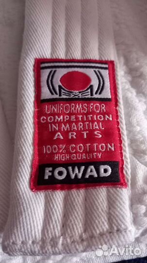 Кимоно для дзюдо 180