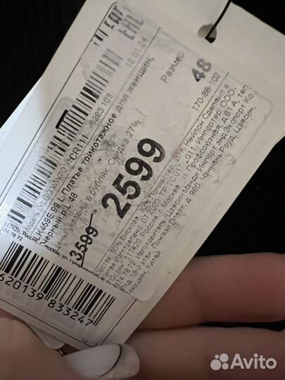 Платья вязаные новые 46-50