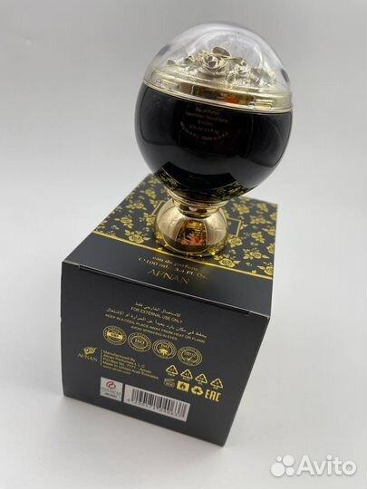 Afnan Souvenir Desert Rose, 100 ml