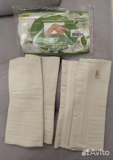 Наколенник компрессионный