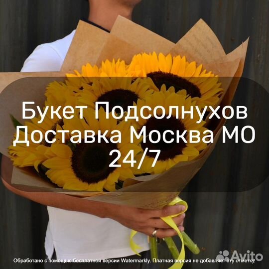 Подсолнухи