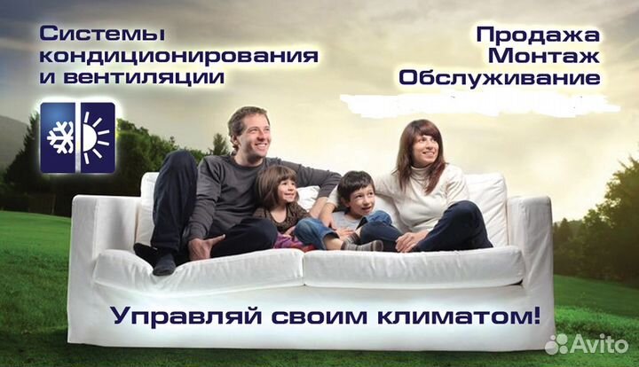 Установка сплит-систем и систем вентиляции