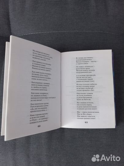 Книги Евтушенко и Рождественский