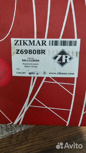 Помпа на шкоду А7 Gen3