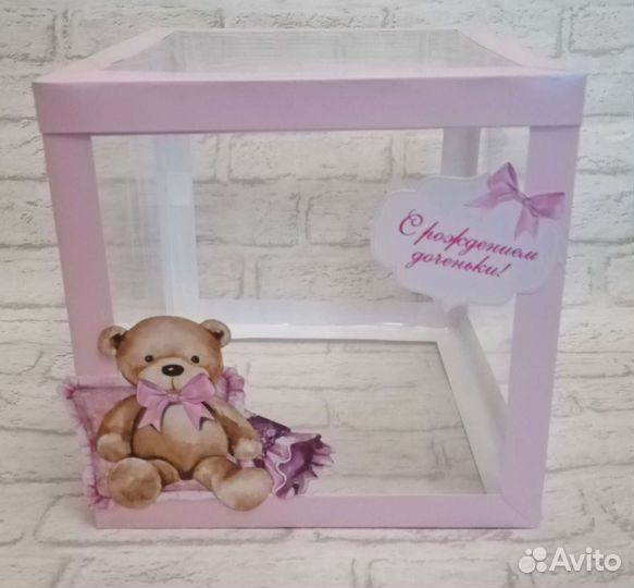 Коробка на определение пола