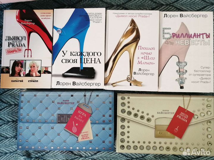 Лорен Вайсбергер