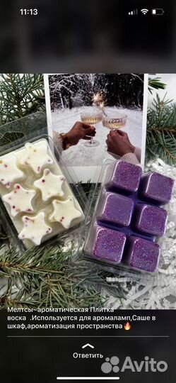 Подарок на новый год